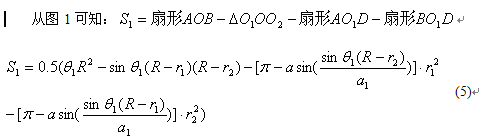 任意不等截面圆形绝缘线芯成缆参数的计算