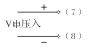 温度巡检仪WT-700