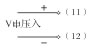 温度巡检仪WT-700