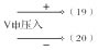 温度巡检仪WT-700