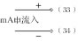 温度巡检仪WT-700