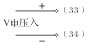 温度巡检仪WT-700