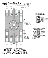 电流/电压转换模块 