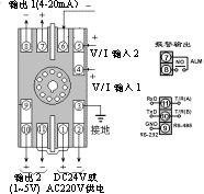 电压电流转换模块