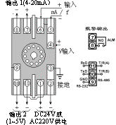 电压电流转换模块